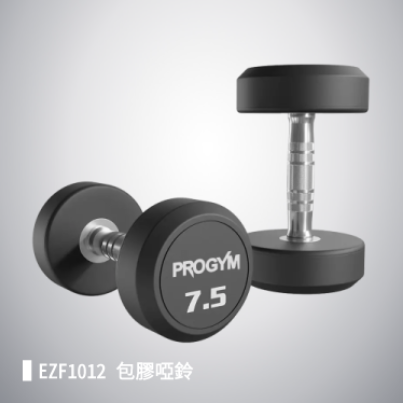 EZF1012 包膠啞鈴